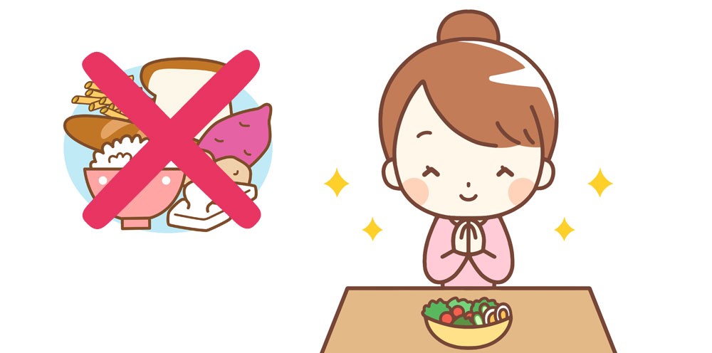 高たんぱく