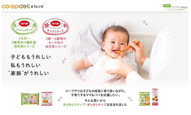 冷凍