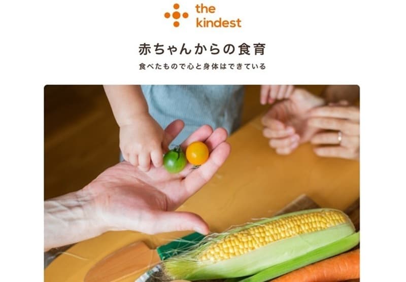 サブスク
